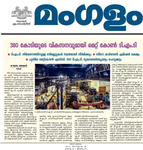 Mangalam